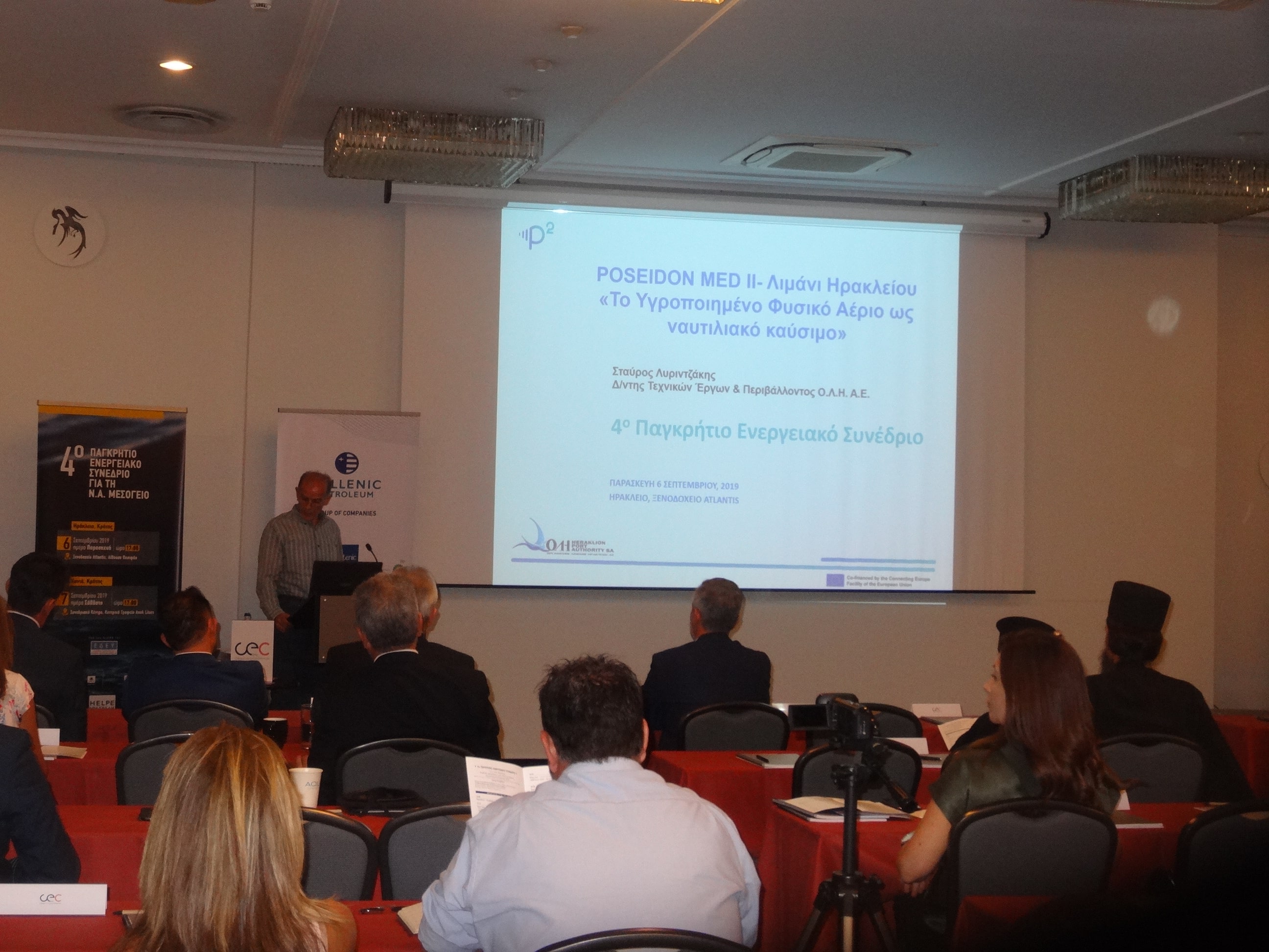 PMII at 4th Cretan Energy Conference
